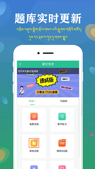 截图4