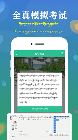 截图5